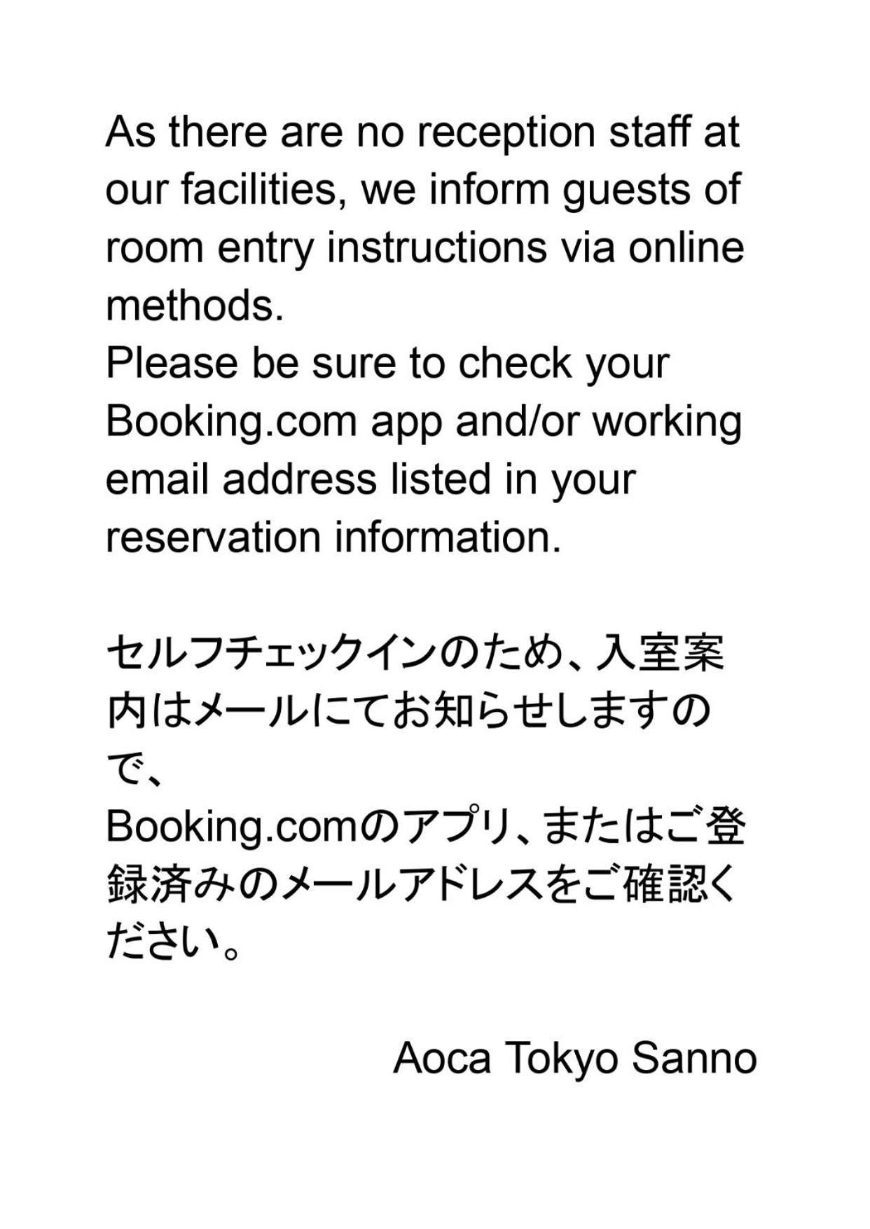 The Aoca Tokyo Sanno Lägenhet Exteriör bild